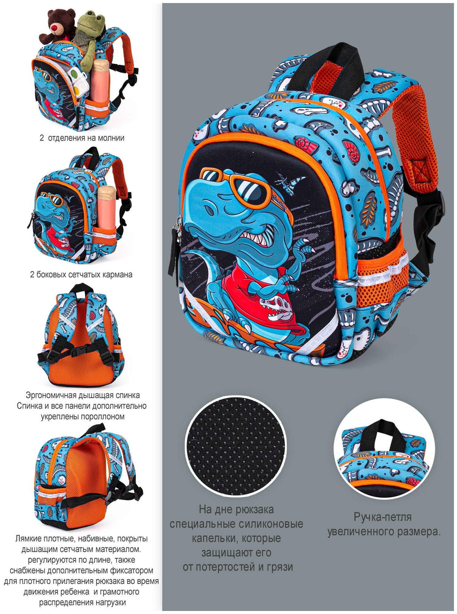 Рюкзак малый для дошкольников SKIP-UT8-1089N Seventeen, Динозавр на серфе, размер 26 x 14 x 12 см, для мальчиков.