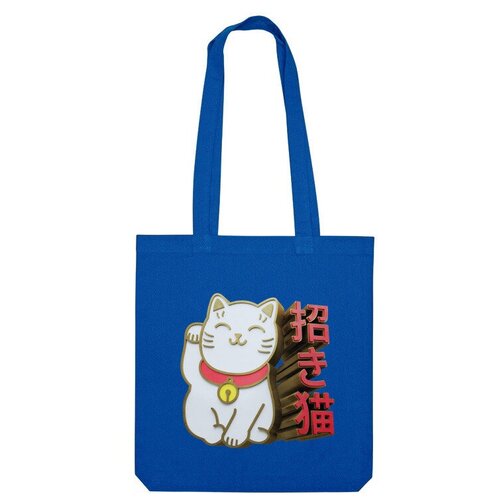 Сумка шоппер Us Basic, синий детская футболка денежный кот манэки нэко maneki neko cat 104 красный