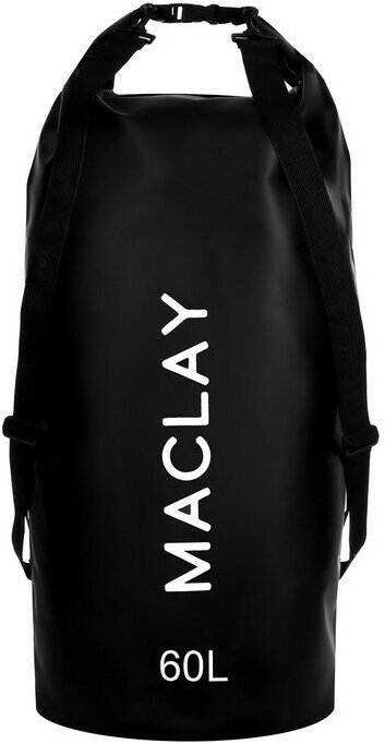 Maclay Гермомешок туристический Maclay 60L, 500D, цвет чёрный