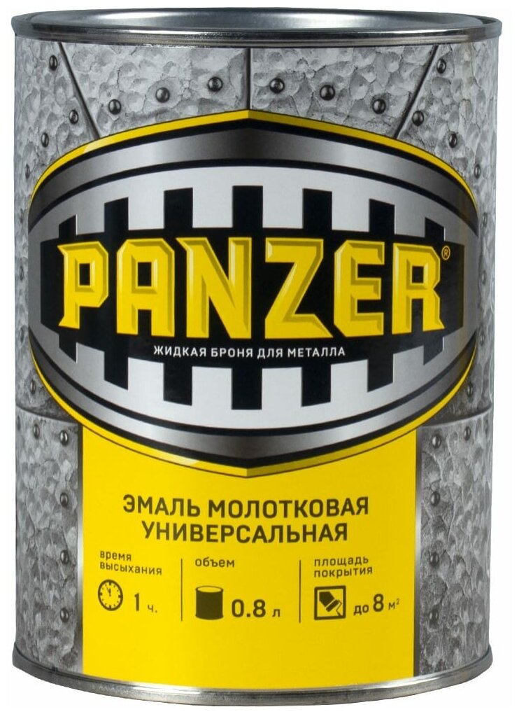 Эмаль универсальная Panzer, молотковая, 0,8 л, черная