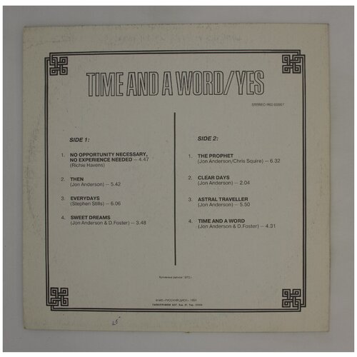 Виниловая пластинка, Yes   Time and a word, LP
