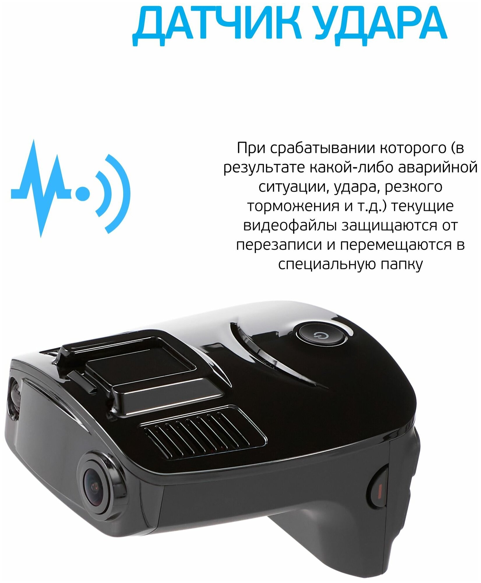 Видеорегистратор-радар детектор-GPS информатор (3в1) SilverStone F1 Hybrid EVO S - фото №12