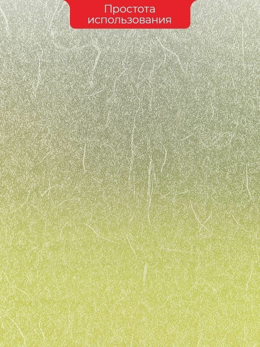 фото Пленка самоклеящаяся 0,45*8 Витраж Luxe