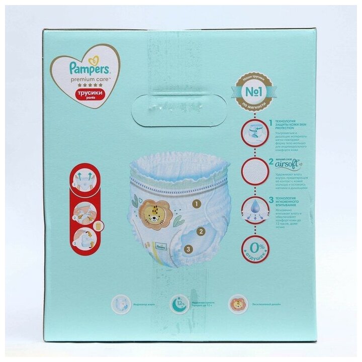 Подгузники-трусики Pampers Premium Care Pants Junior 5 (12-17кг), 68шт. - фото №16