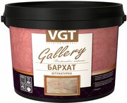 VGT Gallery / ВГТ бархат декоративная штукатурка с серебристым пигментом 1кг
