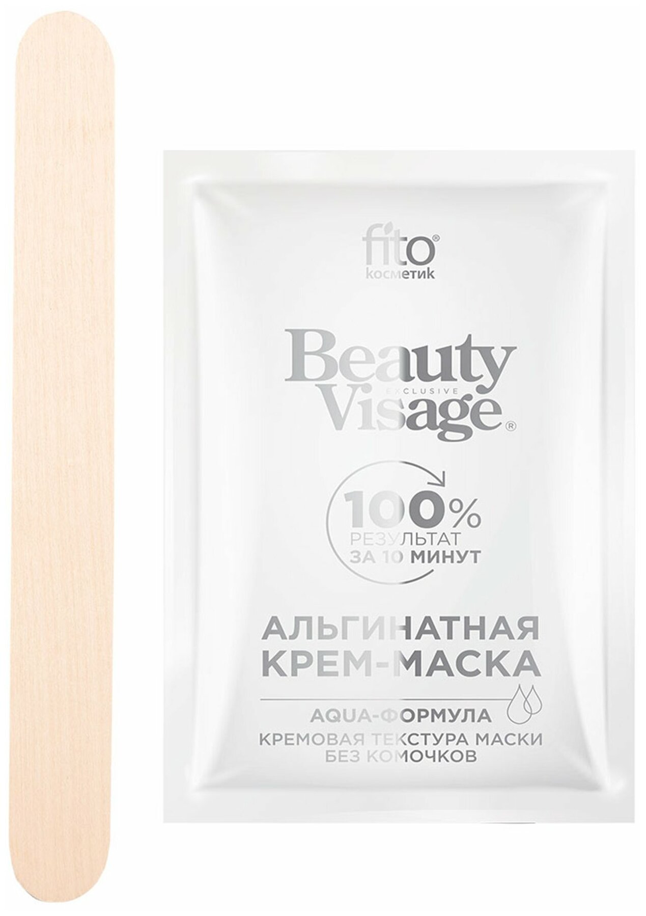 Крем-маска альгинатная для проблемных зон сери beauty visage антицеллюлитная fito косметик 70 мл Фитокосметик ООО - фото №4