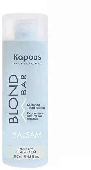 Kapous Blond Bar - Капус Блонд Бар Питательный оттеночный бальзам для оттенков блонд "Платиновый", 200 мл -