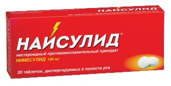 Картинки Найсулид таблетки диспергируемые 100 мг 20 шт