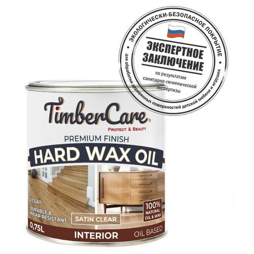 TimberCare Hard Wax Oil защитное масло С твердым воском (750мл.(satin))