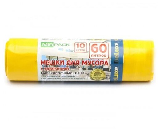 Мешки для мусора MIRPACK Deluxe высокопрочные с завязками 60 л, 10 шт., Желтый