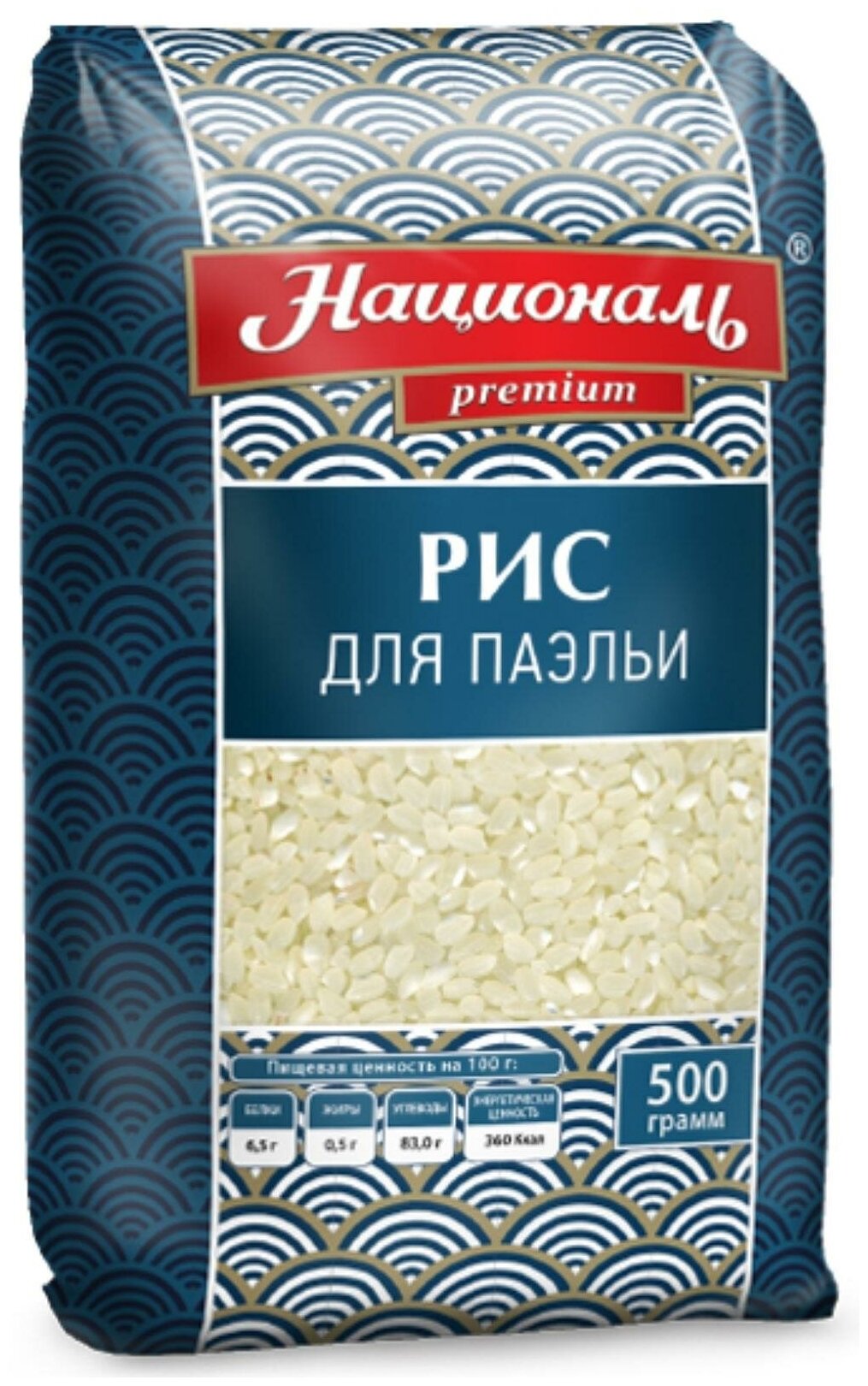 Упаковка 6 штук Рис среднезерный для Паэльи Националь Premium 500г