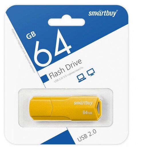 USB флешка Smartbuy 64Gb Clue yellow USB 2.0