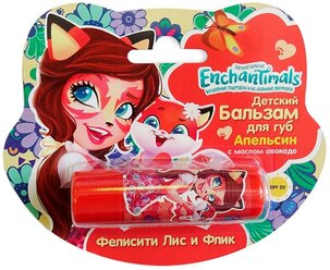 Galant Cosmetic Бальзам для губ Enchantimals апельсин