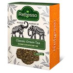 Чай зеленый Refresso Classic - изображение