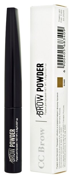   ,  / Brow Powder (blonde) 0,8 