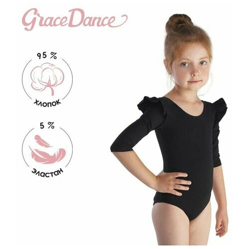 Купальник Grace Dance, размер 26, черный