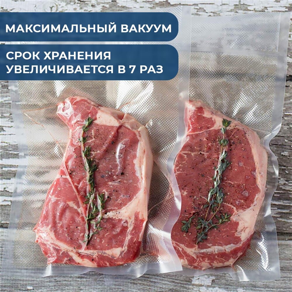 Специальные вакуумные пакеты для вакууматоров в рулоне / Рифленые/ Увеличенная плотность - для заморозки / 28x500 см (2 рулона) - фотография № 5