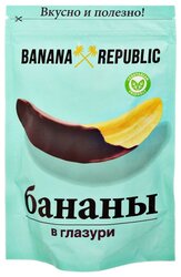 Лучшие Фрукты и орехи в глазури, драже Banana Republic