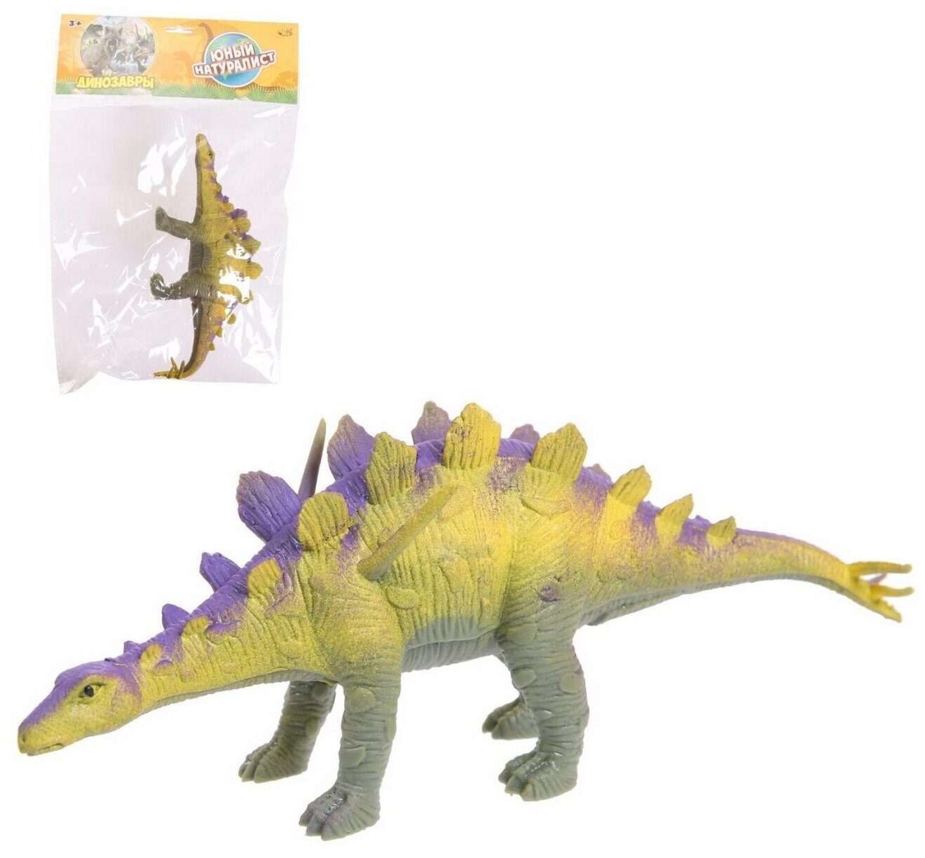 Фигурка Abtoys Юный натуралист Динозавр Стегозавр, резина термопласт. PT-01700