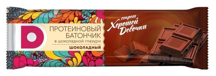 Батончик «Виталад секрет хорошей девочки» протеиновый шоколадный в шоколадной глазури 40 г - фотография № 5