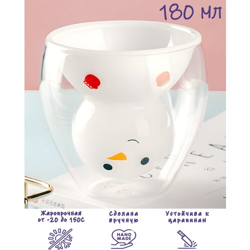 Кружка с двойными стенками , Formula Tepla, 180 мл