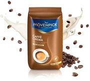 Кофе в зернах Movenpick Caffe Crema, Арабика 100%, 500 гр. Германия