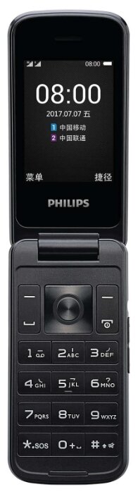 Телефон Philips Xenium E255