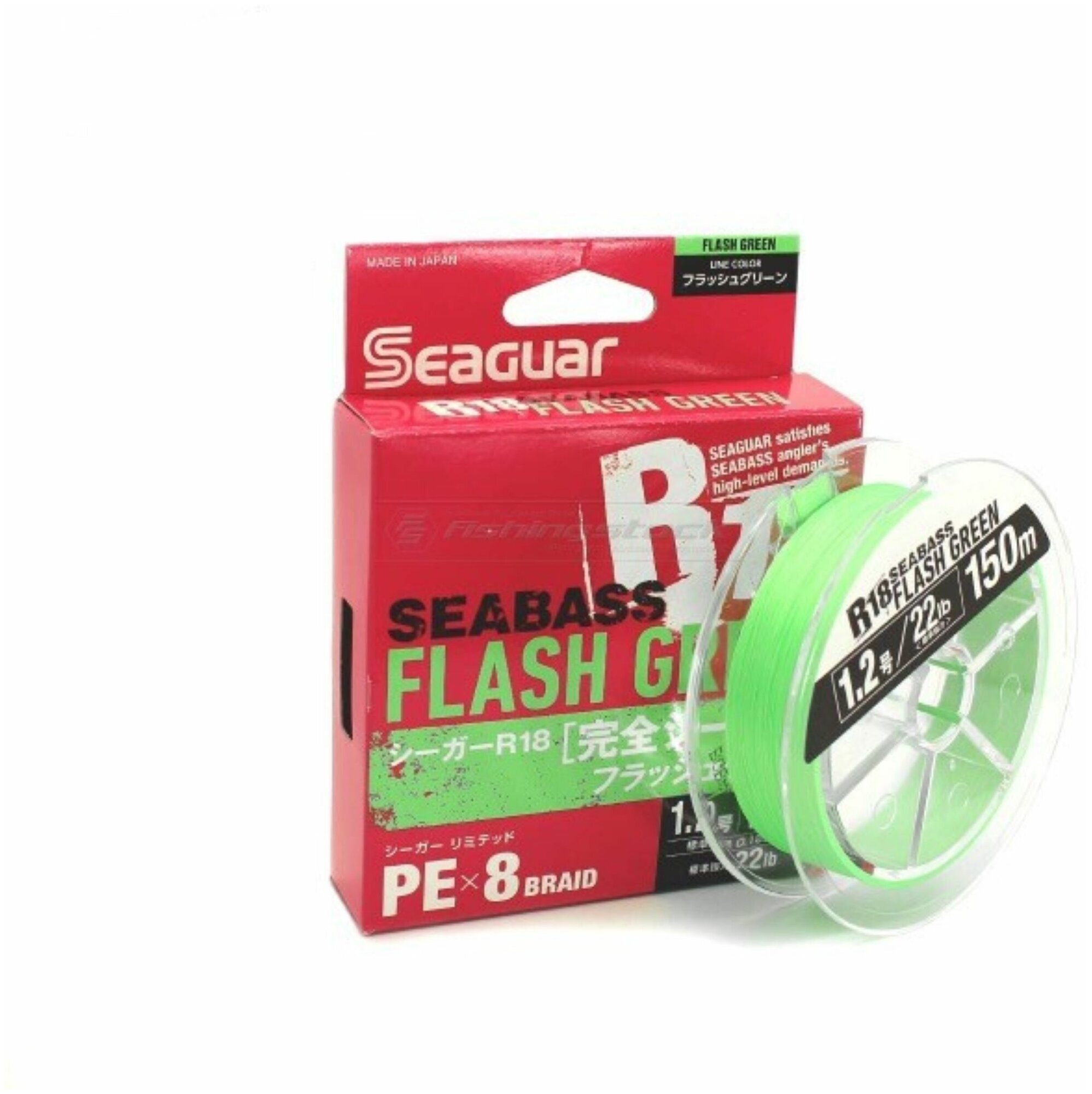 Seaguar плетеный шнур R-18 KANZEN SEABASS FLASH GREEN X8 150 м 0205мм