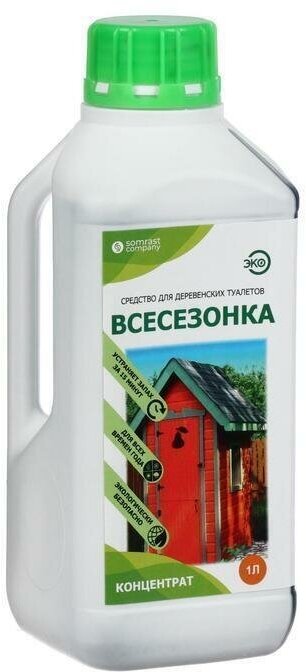 Средство 2x1 л Всесезонка летом и зимой жидкость для уличного туалета