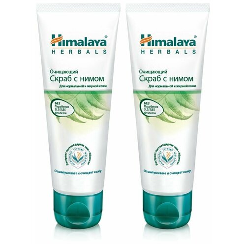 Скраб для лица HIMALAYA Herbals с Нимом и Куркумой для нормальной, жирной кожи 75 мл 2 шт. himalaya маска для лица himalaya с нимом для нормальной и жирной кожи 75 мл