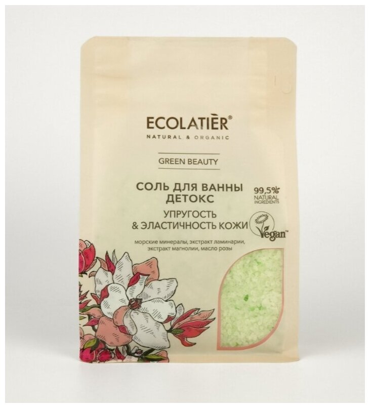 Соль для ванны Ecolatier Green Детокс 600г Утконос - фото №12