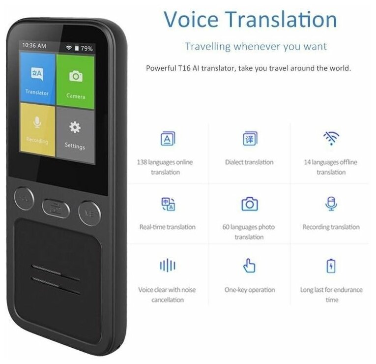 Карманный электронный переводчик онлайн -офлайн  голосовой  переводчик текста TRANSLATOR T16  черный