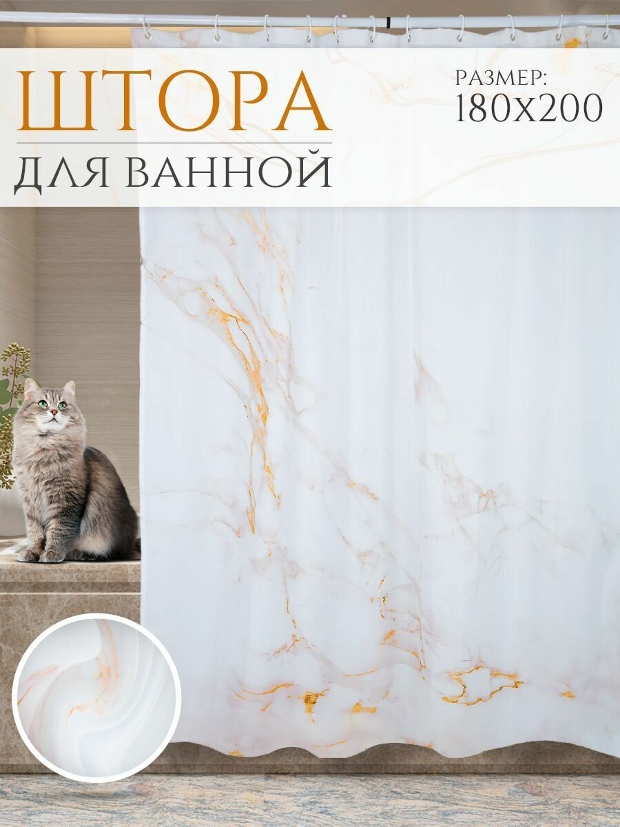 фото Штора для ванной комнаты