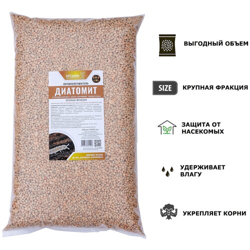 Удобрение Диатомит 10л Gold почвоулучшитель крупная фракция 730₽