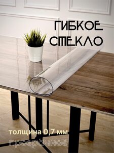 Оргстекло на письменный стол — купить по низкой цене на Яндекс Маркете