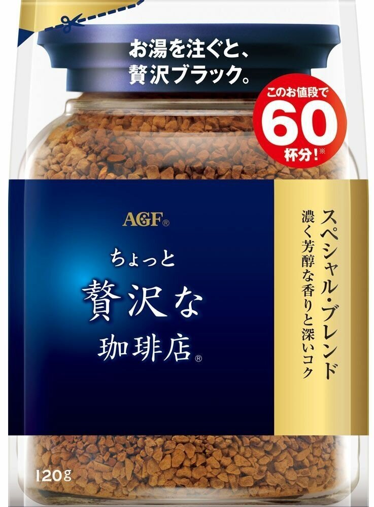 Кофе растворимый AGF LUXURY GOLD Япония 120 г - фотография № 1