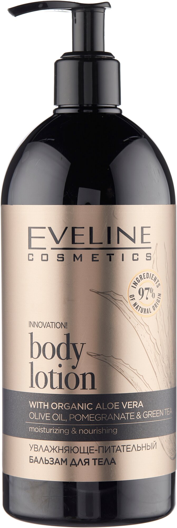 Восстанавливающе-разглаживающий бальзам для тела, Eveline Cosmetics, Organic Gold, 500 мл