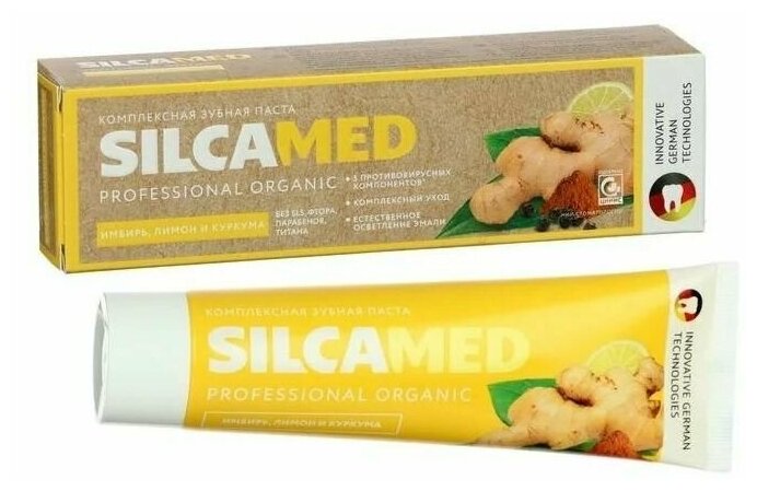 Зубная паста SilcaMed "Имбирь, лимон и куркума", 100гр - фото №2