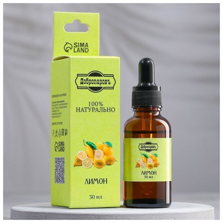 фото Эфирное масло ТероПром 7916169 "Лимон", 30 мл, "Добропаровъ"