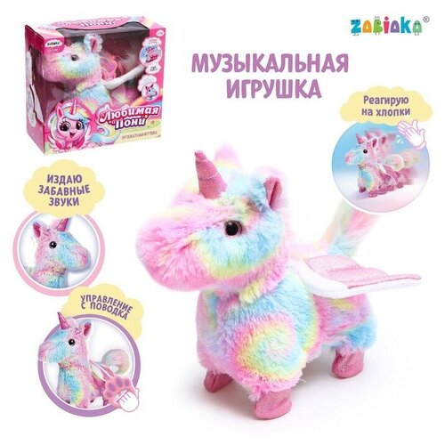 Музыкальная игрушка Любимая пони, ходит, звук