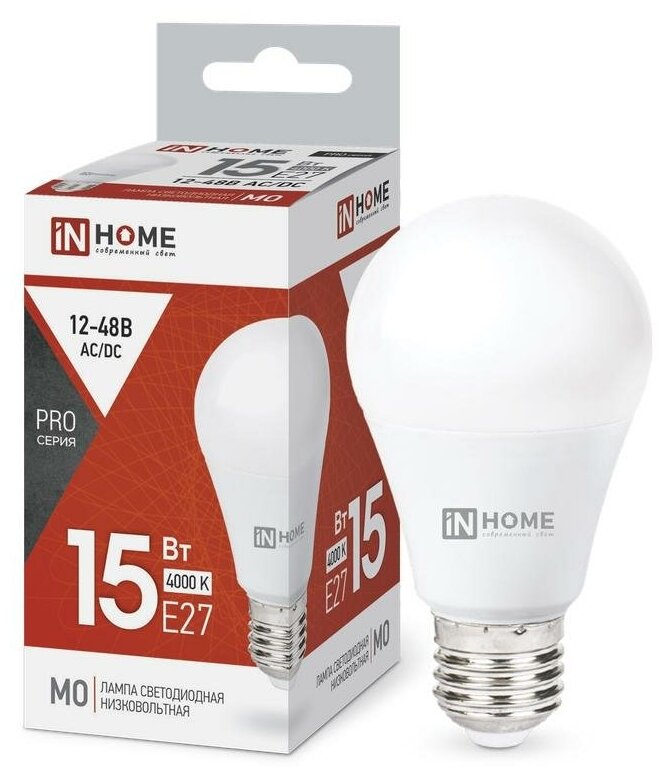 Лампа светодиодная низковольтная LED-MO-PRO 15Вт 12-48В Е27 6500К 1200Лм IN HOME