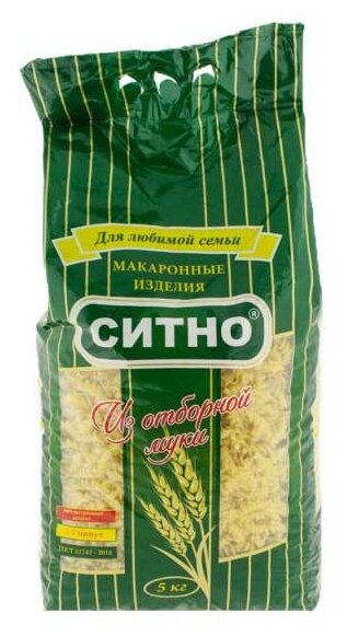 Ситно Макароны Спирали, 5 кг