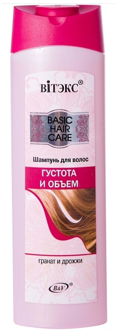 Шампунь для волос Белита Шампунь для волос Густота и объем Basic Hair Care - Белорусская косметика