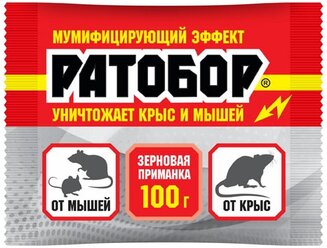 Средство Ратобор Зерновая приманка 100 г