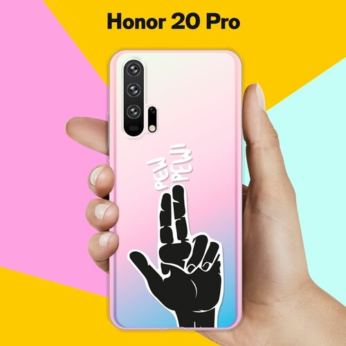 Силиконовый чехол Pew-Pew на Honor 20 Pro силиконовый чехол pew pew на honor 9a