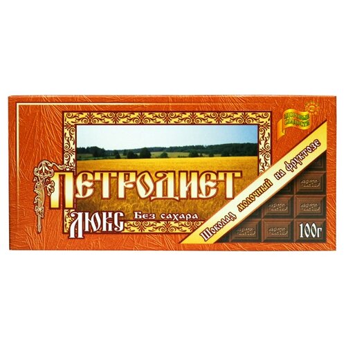 Шоколад Петродиет Люкс молочный на фруктозе, 100 г