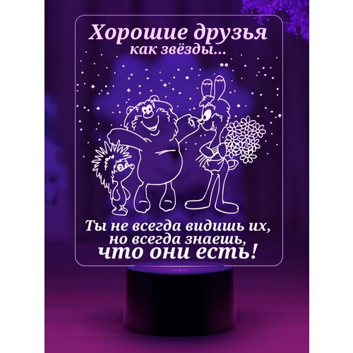 Сувенирный светильник 