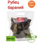 Лакомства для собак Dogam Рубец бараний - изображение