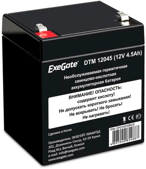 ExeGate DTM 12045/EXG1245 EP212310RUS 12В/4.5Ач black