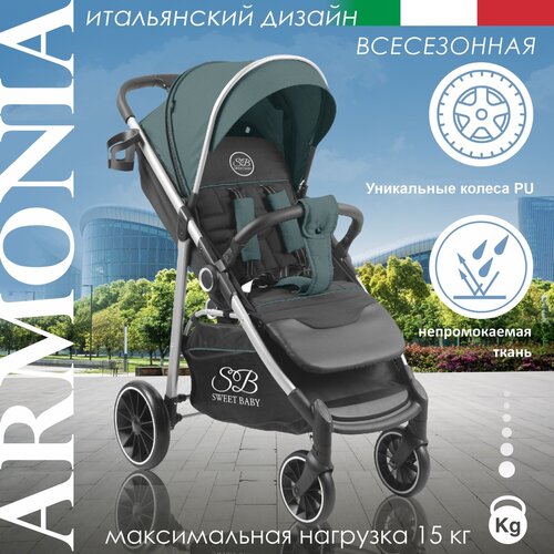 Прогулочная коляска Sweet Baby Armonia Black/White